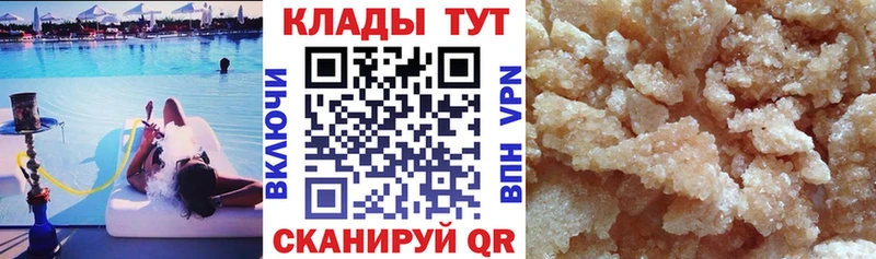 Вейп ТГК Высоцк