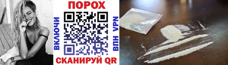 АМФ Premium  что такое наркотик  это телеграм  Высоцк 