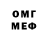 МДМА молли ExorcismSaw