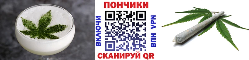 Еда ТГК конопля  даркнет сайт  Высоцк 