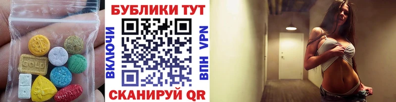 Ecstasy 99%  Высоцк 