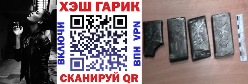 что такое наркотик  Высоцк  Гашиш убойный 