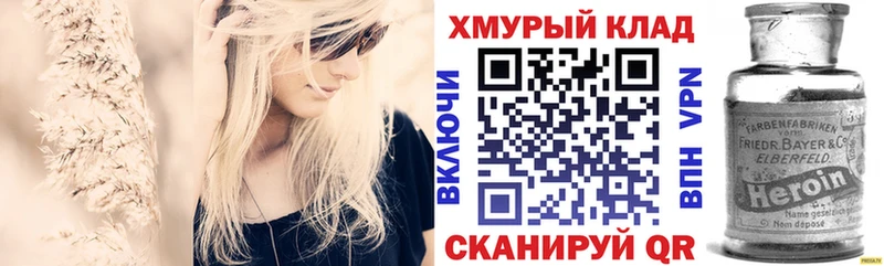 Героин хмурый  Высоцк 
