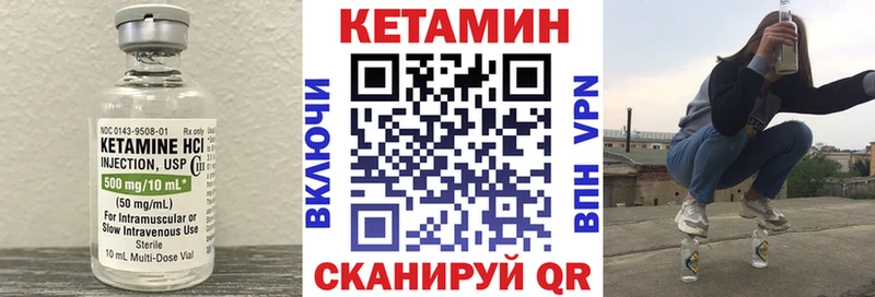 КЕТАМИН ketamine  купить наркоту  Высоцк 