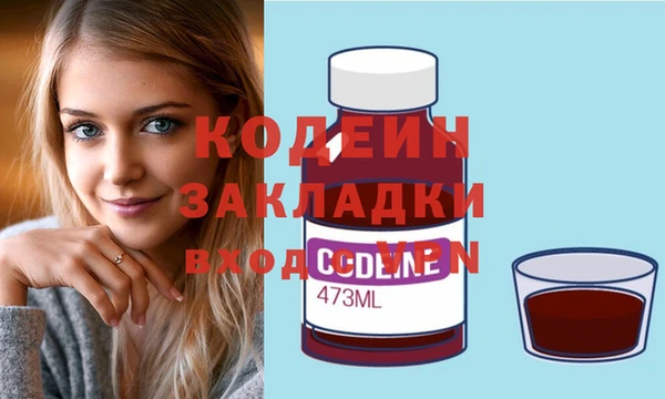 стафф Белоозёрский