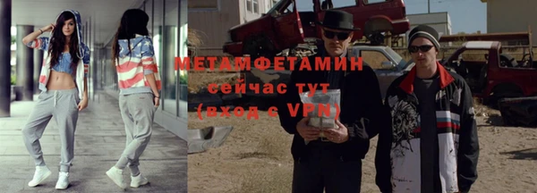 стафф Белоозёрский