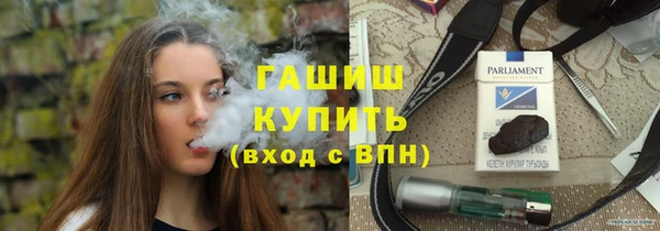 COCAINE Белокуриха