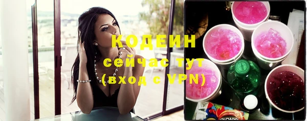 COCAINE Белокуриха