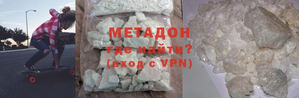 стафф Белоозёрский