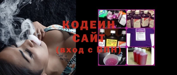 COCAINE Белокуриха