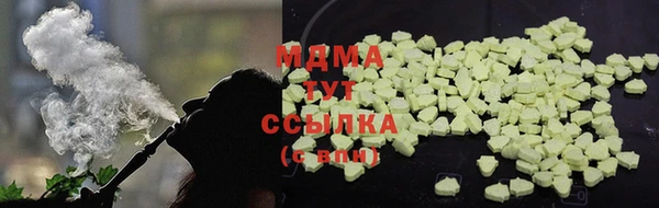 стафф Белоозёрский