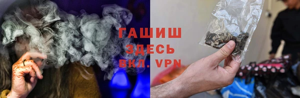 стафф Белоозёрский
