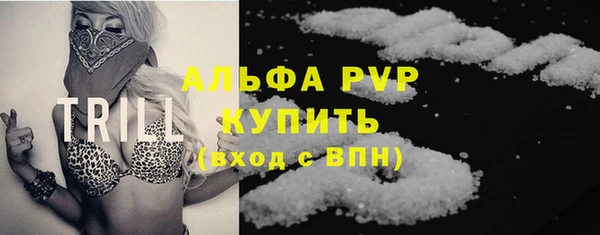 стафф Белоозёрский