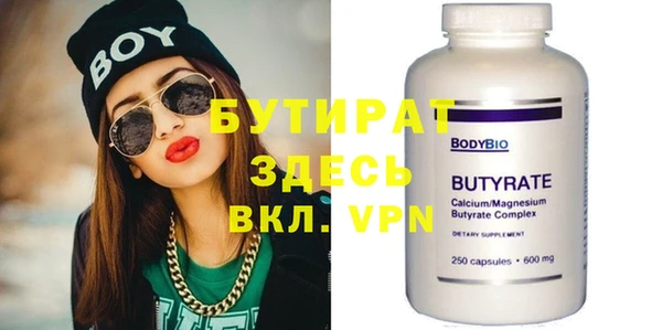 COCAINE Белокуриха