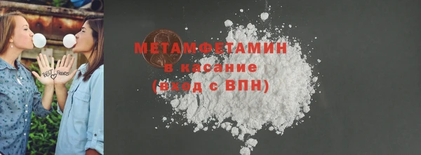 COCAINE Белокуриха