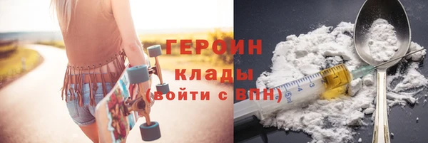 стафф Белоозёрский