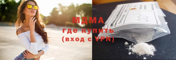 стафф Белоозёрский