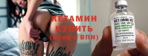 COCAINE Белокуриха