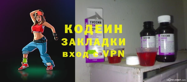 COCAINE Белокуриха