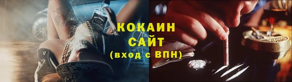 стафф Белоозёрский