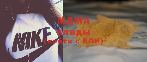 COCAINE Белокуриха