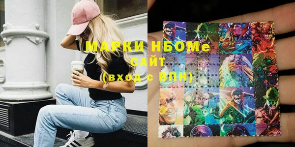 COCAINE Белокуриха