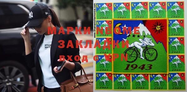 стафф Белоозёрский