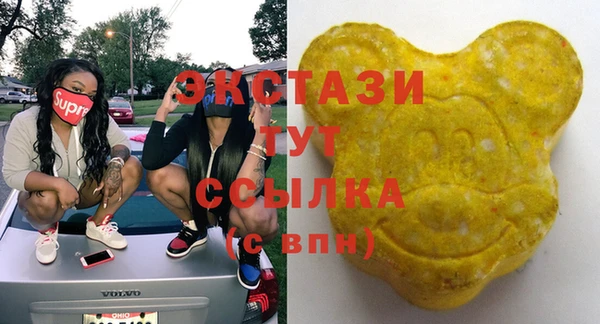 стафф Белоозёрский