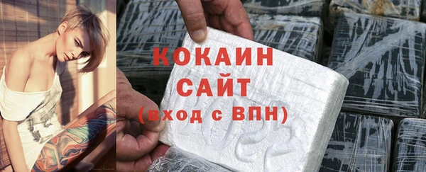 стафф Белоозёрский