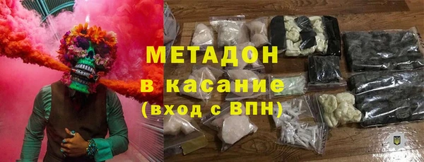 стафф Белоозёрский