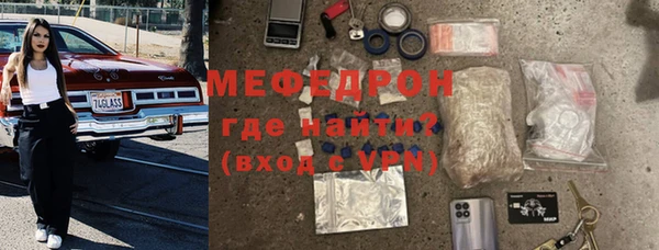 стафф Белоозёрский