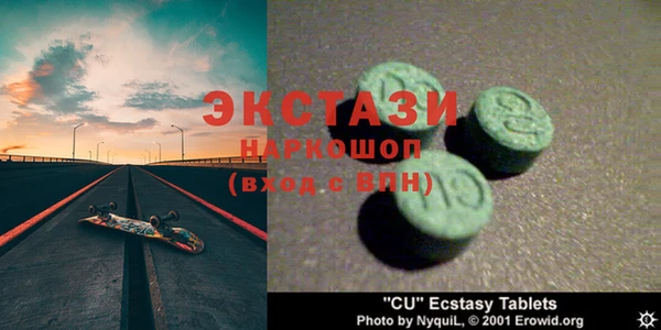 COCAINE Белокуриха