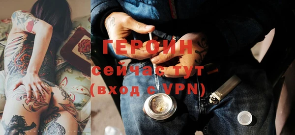 COCAINE Белокуриха