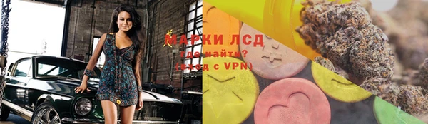 COCAINE Белокуриха
