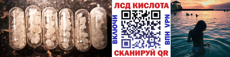 МЕГА tor  Высоцк  Лсд 25 экстази кислота 