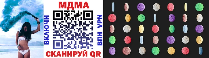 наркота  гидра ONION  МДМА crystal  Высоцк 