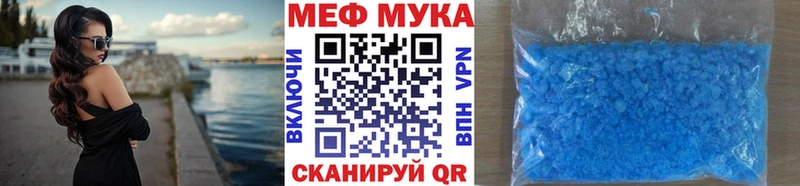 где найти наркотики  Высоцк  Мефедрон mephedrone 