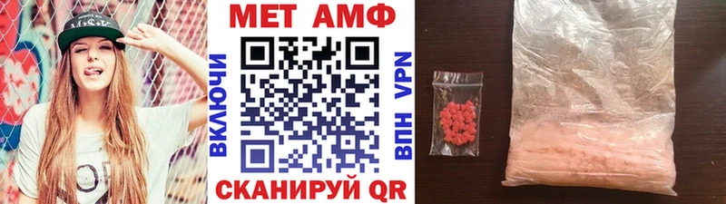 Первитин винт  Высоцк 