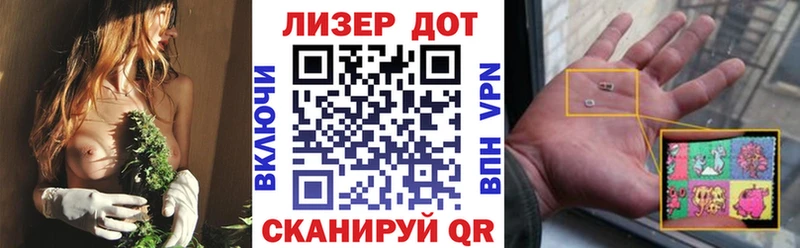 Марки NBOMe 1500мкг Высоцк